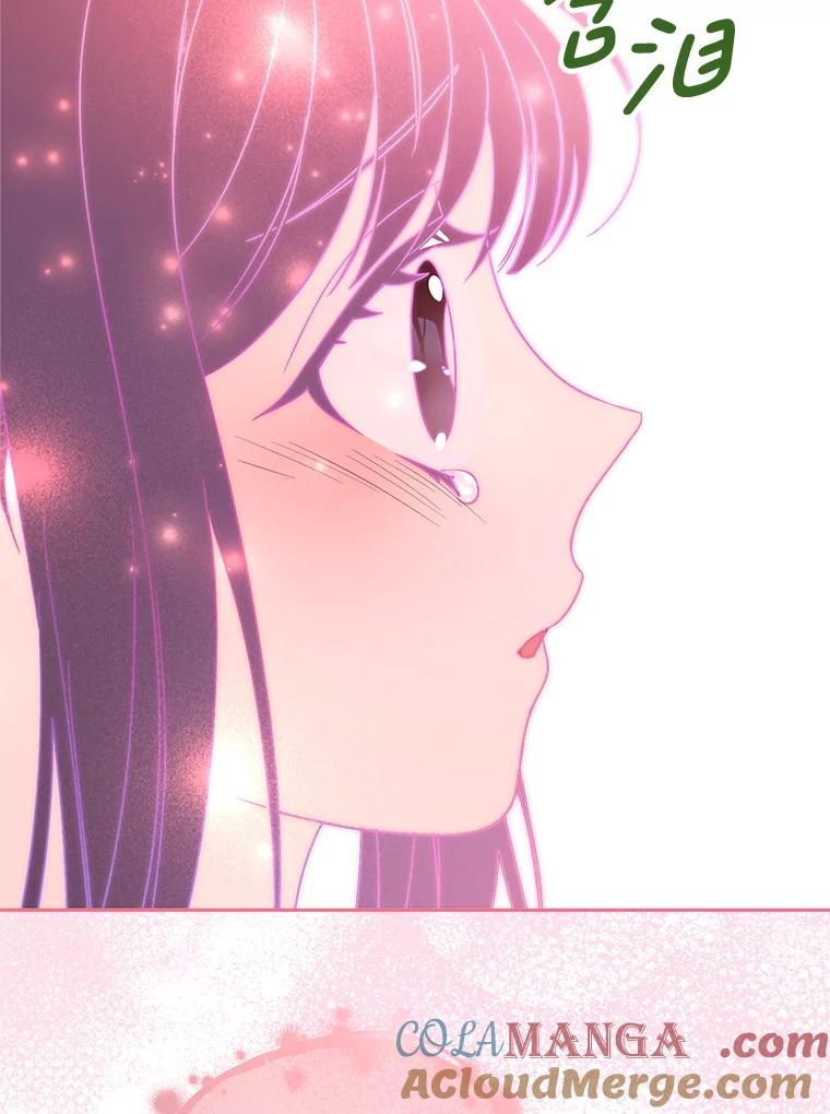 《这次要好好养妹妹》12.安慰 第65页