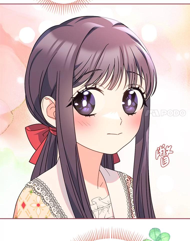 《这次要好好养妹妹》12.安慰 第124页