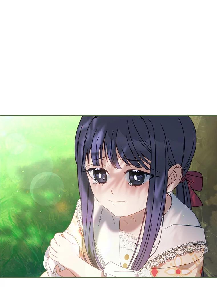 《这次要好好养妹妹》12.安慰 第20页
