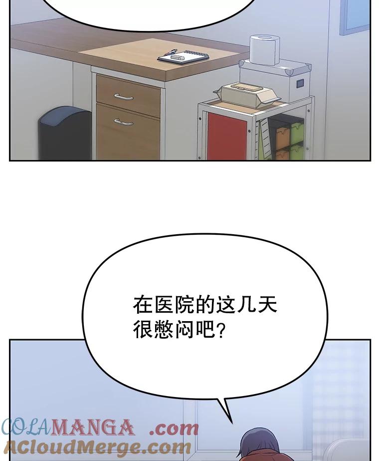 《彩虹桥守望者》129.兽医的决定 第65页