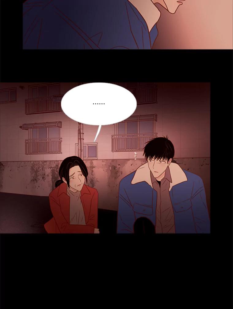 《远看是蔚蓝的春天》129.什么都别做 第11页