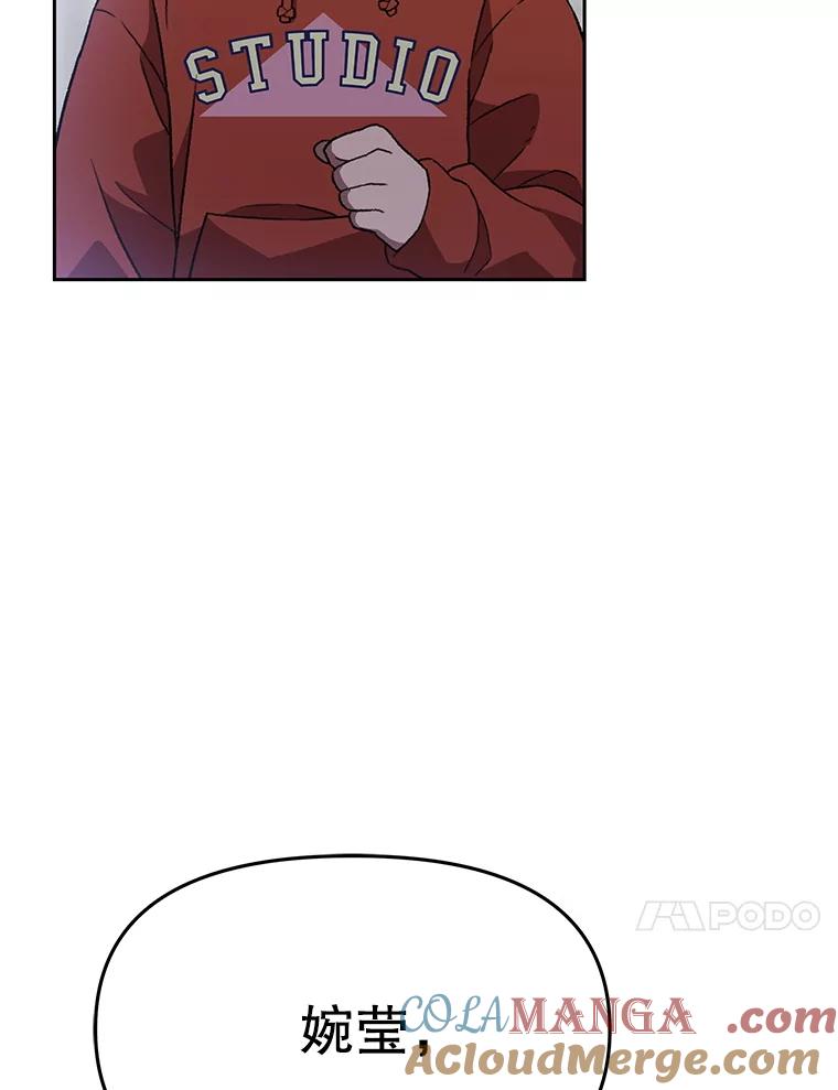 《彩虹桥守望者》129.兽医的决定 第97页