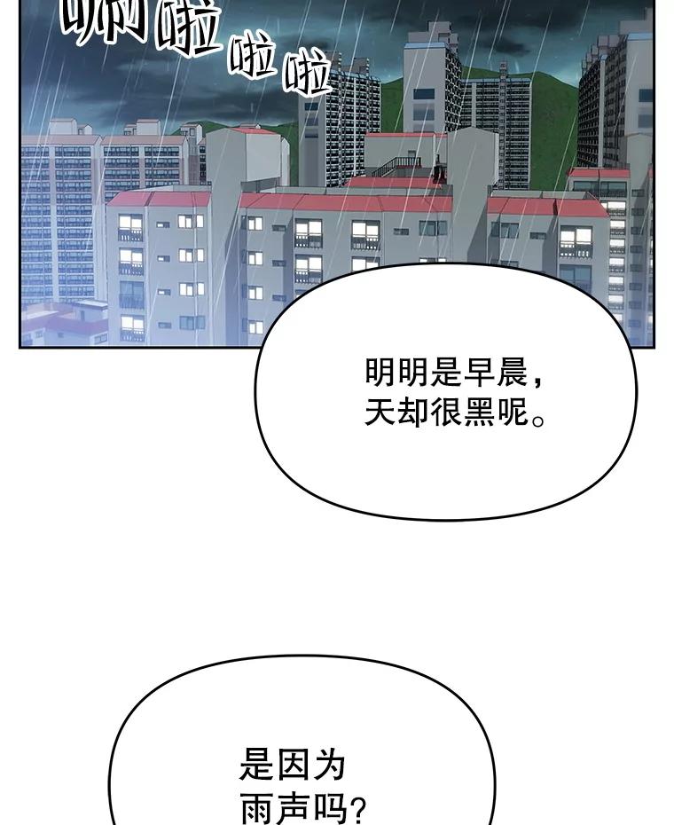 《彩虹桥守望者》129.兽医的决定 第75页