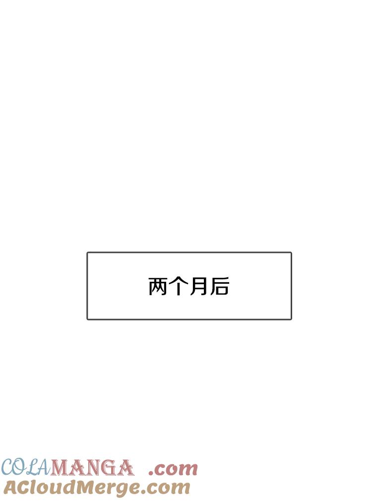 《彩虹桥守望者》129.兽医的决定 第33页