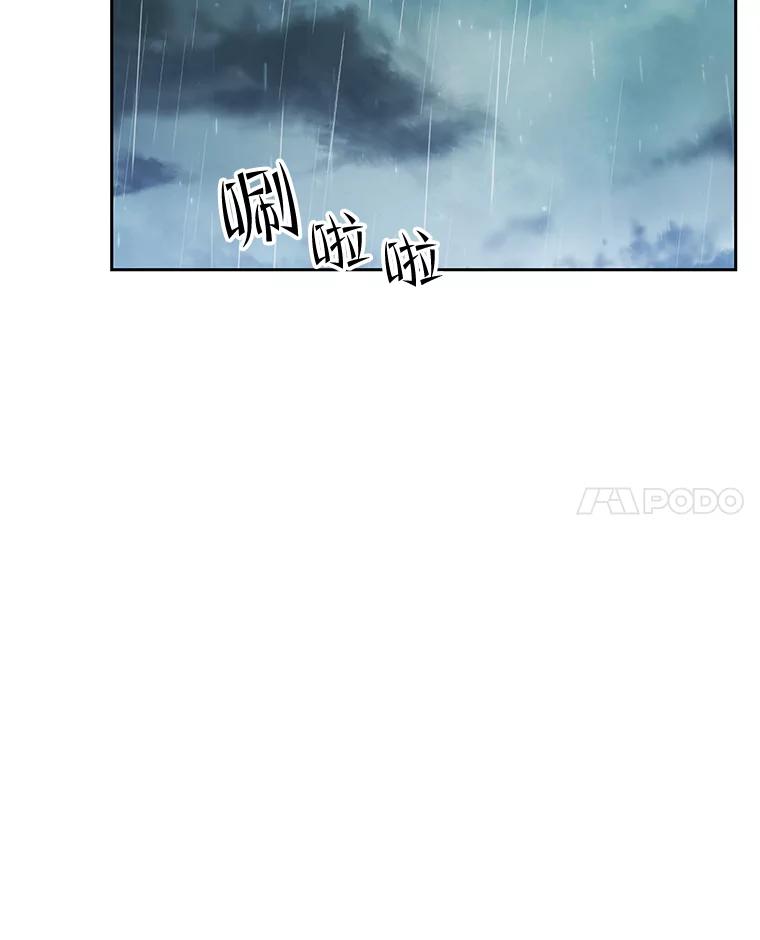《彩虹桥守望者》129.兽医的决定 第94页
