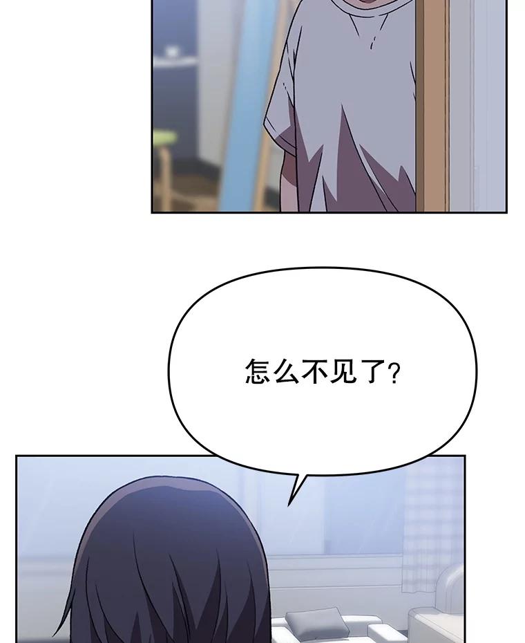 《彩虹桥守望者》129.兽医的决定 第79页