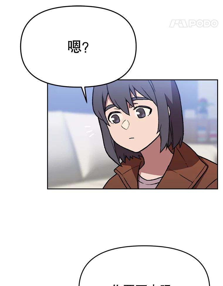 《彩虹桥守望者》129.兽医的决定 第67页