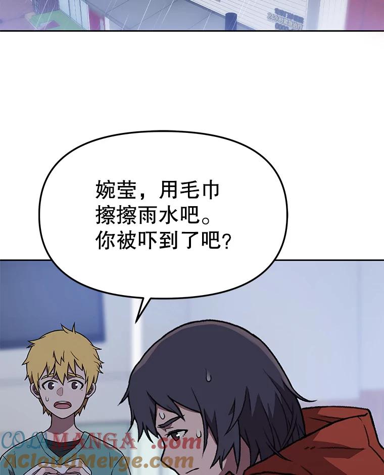 《彩虹桥守望者》129.兽医的决定 第89页