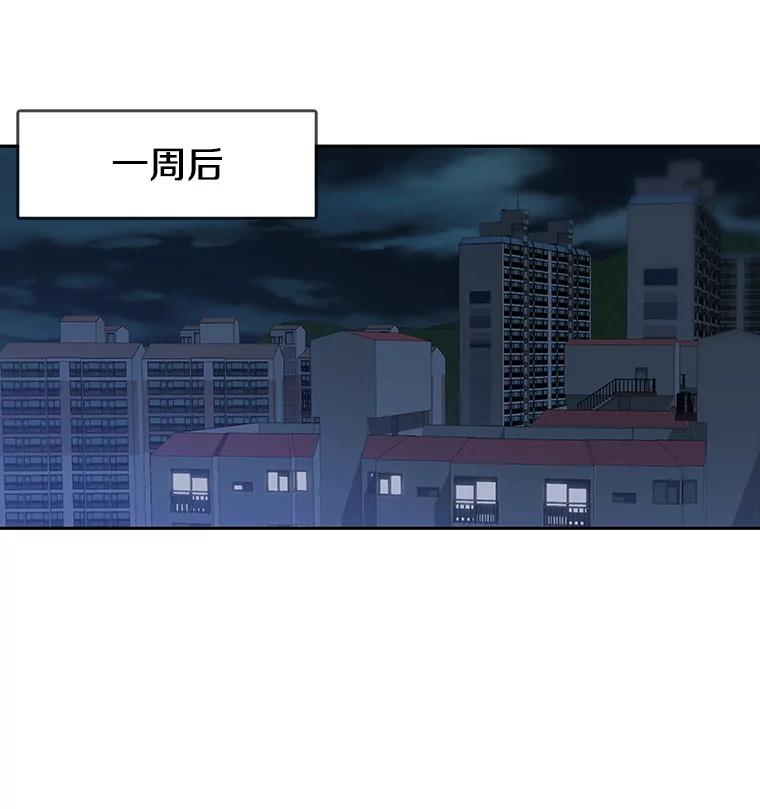 《彩虹桥守望者》129.兽医的决定 第6页