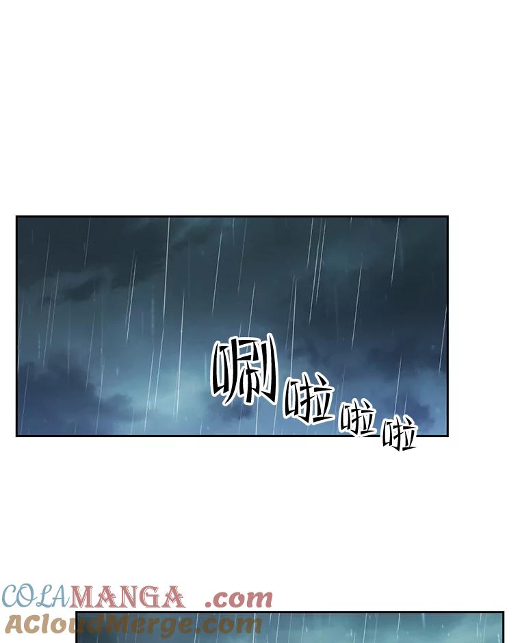 《彩虹桥守望者》129.兽医的决定 第93页