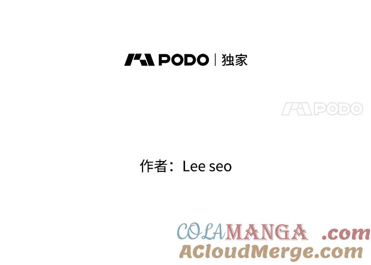 《彩虹桥守望者》129.兽医的决定 第5页