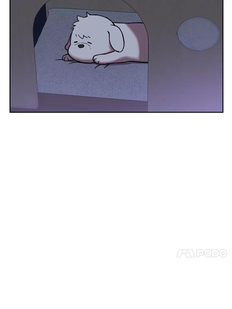 《彩虹桥守望者》129.兽医的决定 第32页