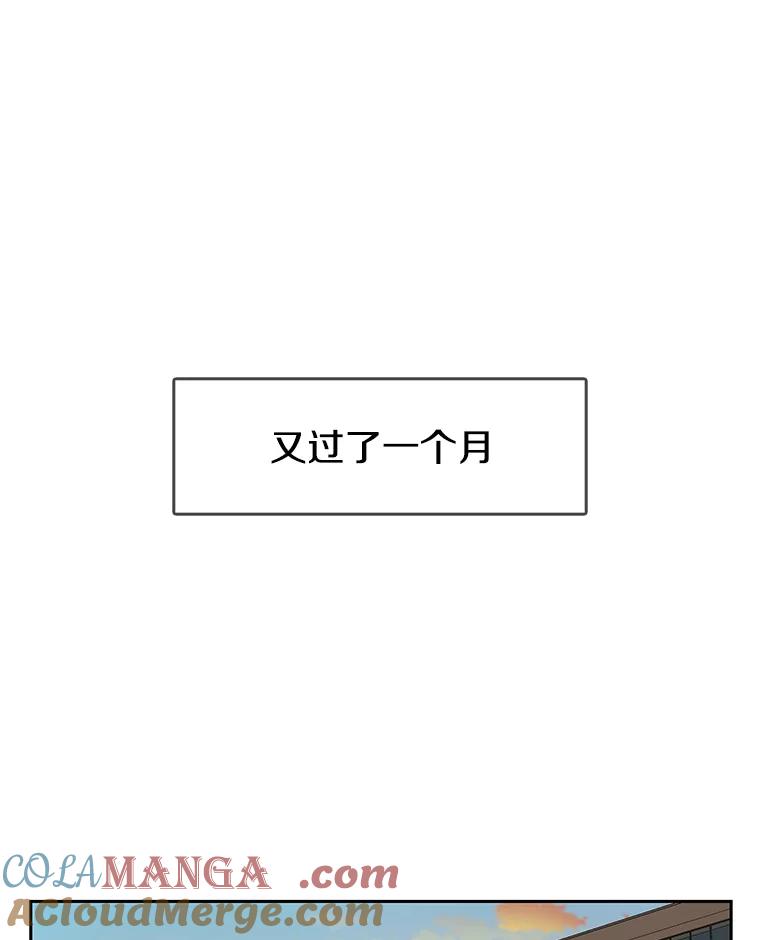 《彩虹桥守望者》129.兽医的决定 第37页