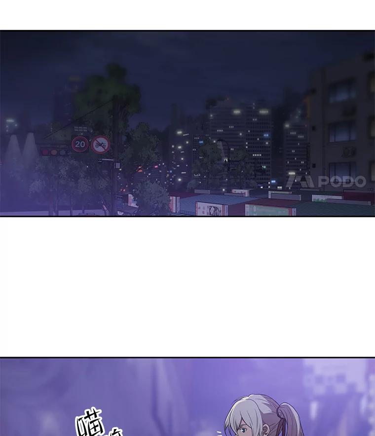 《彩虹桥守望者》130.送走小豆子 第68页