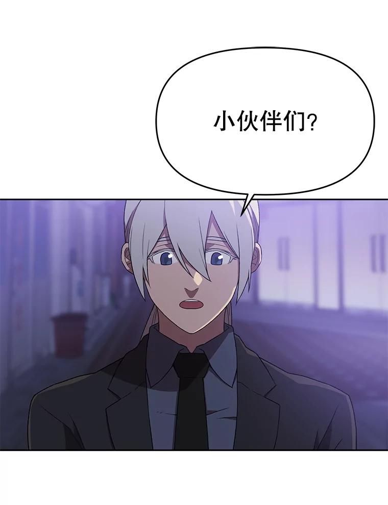 《彩虹桥守望者》130.送走小豆子 第74页