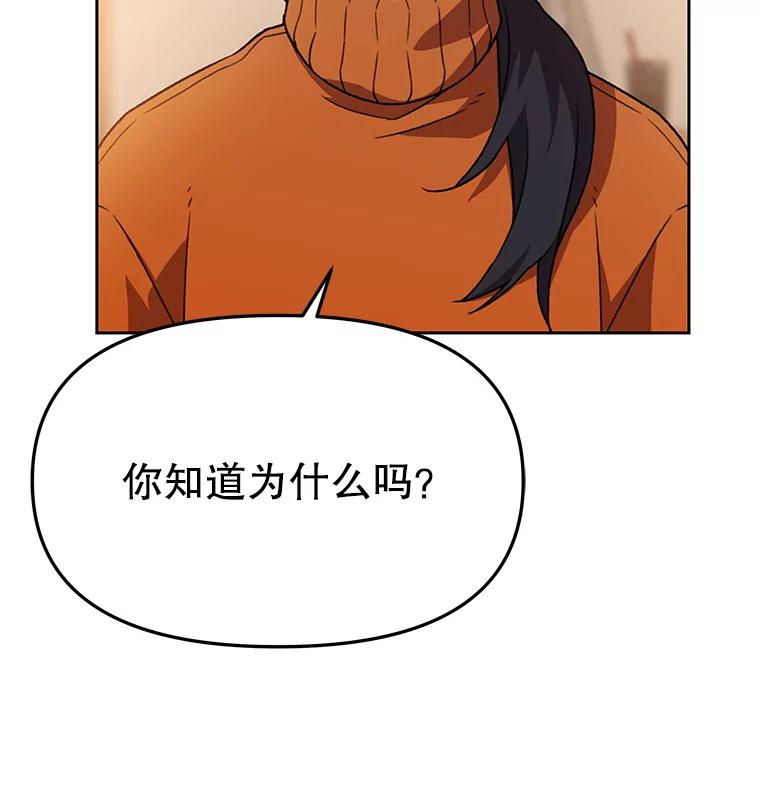 《彩虹桥守望者》130.送走小豆子 第83页