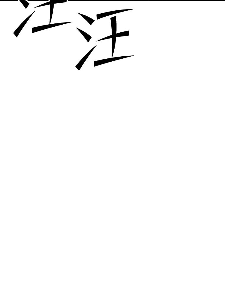 《彩虹桥守望者》130.送走小豆子 第21页
