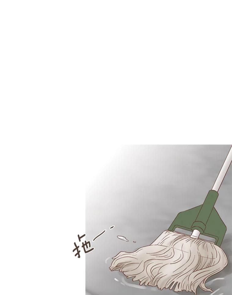 《远看是蔚蓝的春天》130.我不需要你 第30页