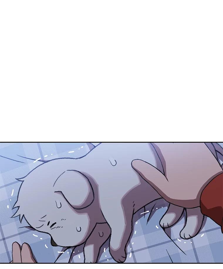 《彩虹桥守望者》130.送走小豆子 第32页