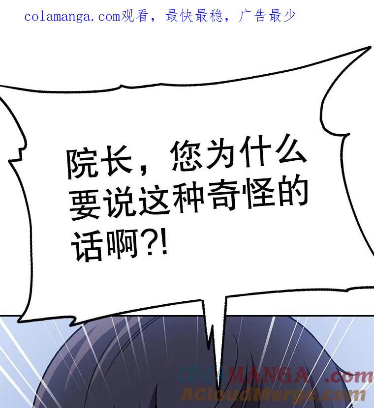 《彩虹桥守望者》130.送走小豆子 第1页