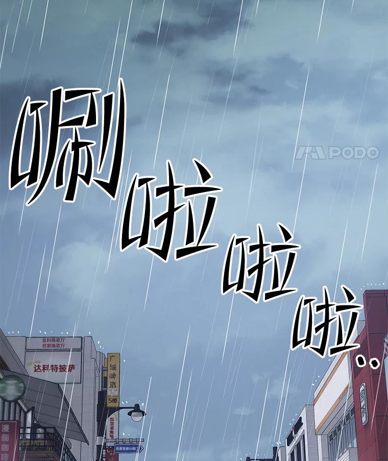 《彩虹桥守望者》130.送走小豆子 第44页