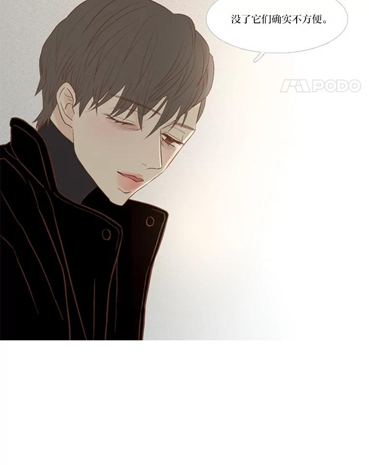 《远看是蔚蓝的春天》131.努力地生活 第32页