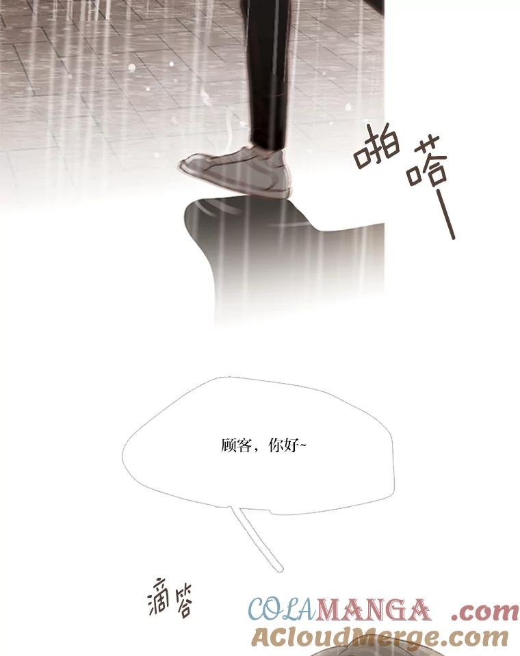 《远看是蔚蓝的春天》131.努力地生活 第37页