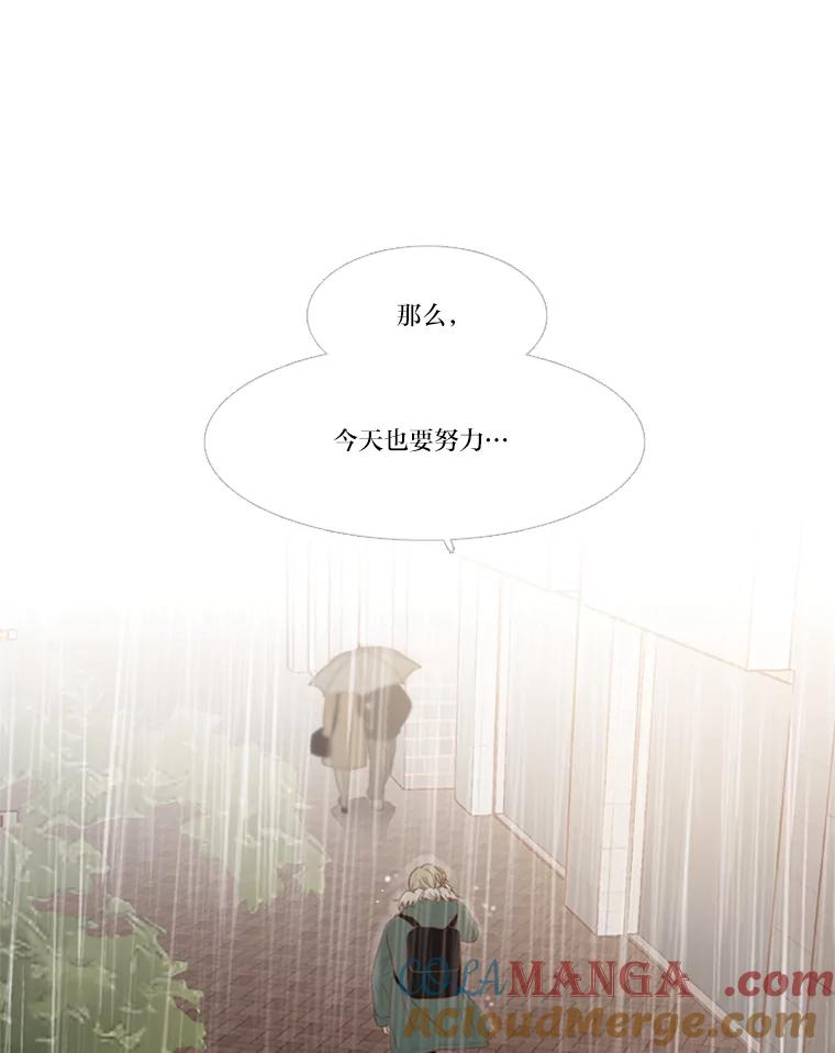 《远看是蔚蓝的春天》131.努力地生活 第39页