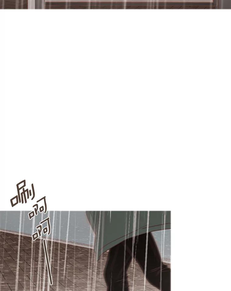 《远看是蔚蓝的春天》131.努力地生活 第36页