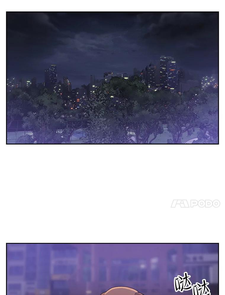 《彩虹桥守望者》131.再遇怪人 第48页