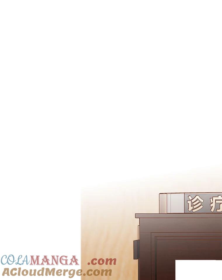 《远看是蔚蓝的春天》131.努力地生活 第29页