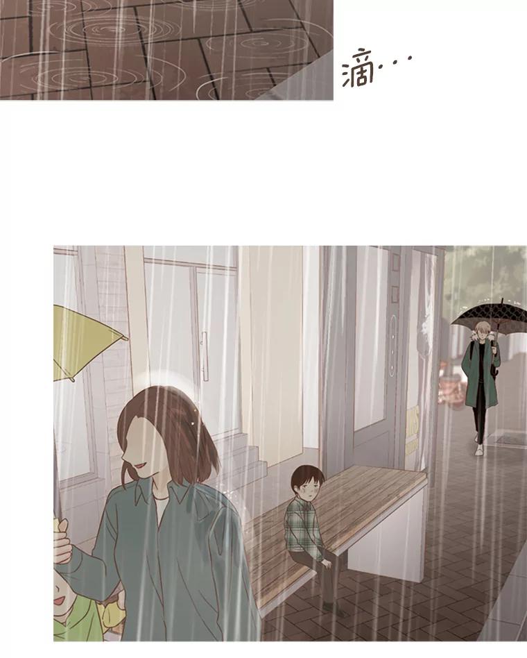 《远看是蔚蓝的春天》131.努力地生活 第2页