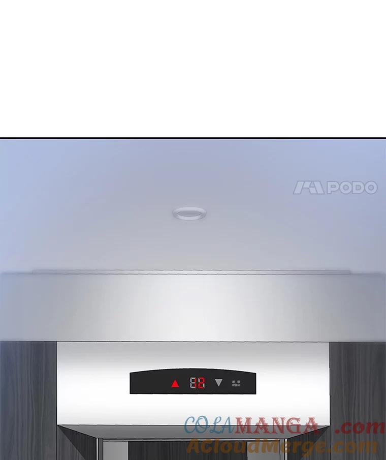 《彩虹桥守望者》131.再遇怪人 第34页