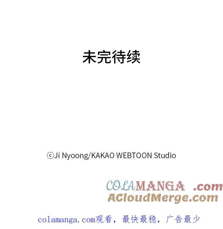 《远看是蔚蓝的春天》131.努力地生活 第41页