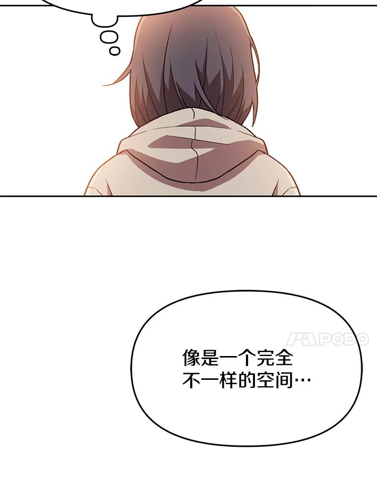 《彩虹桥守望者》132.不想再等了 第21页