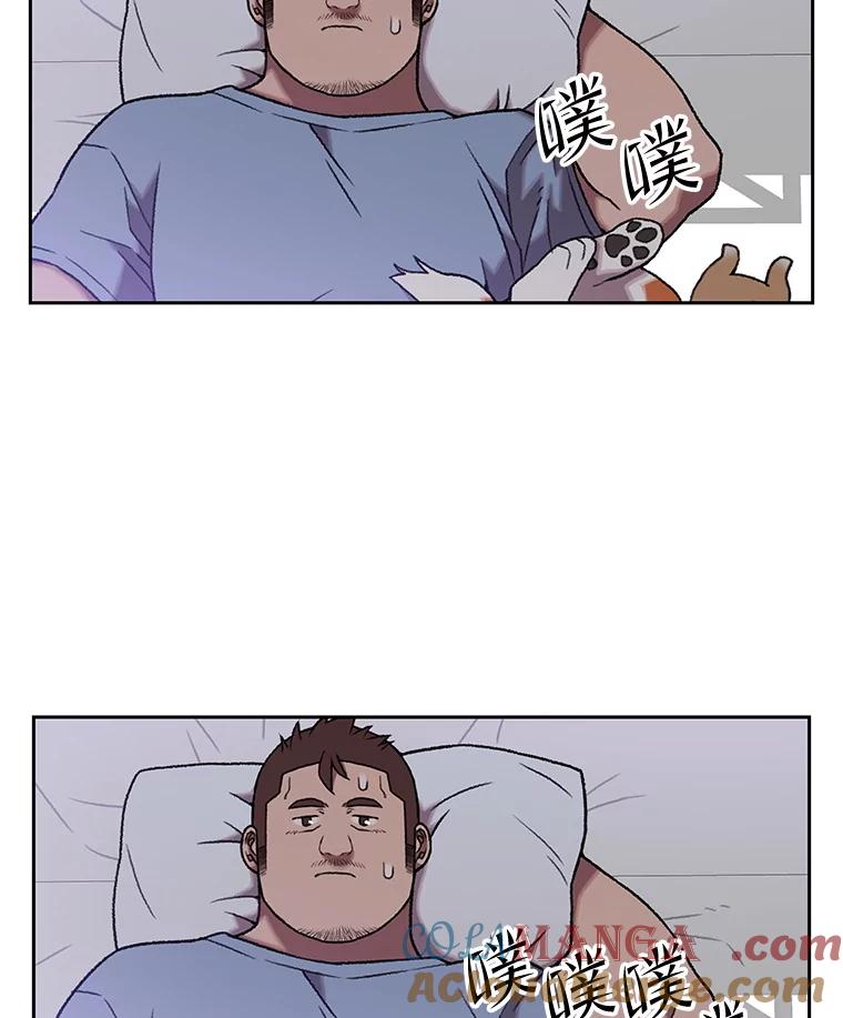 《彩虹桥守望者》132.不想再等了 第40页