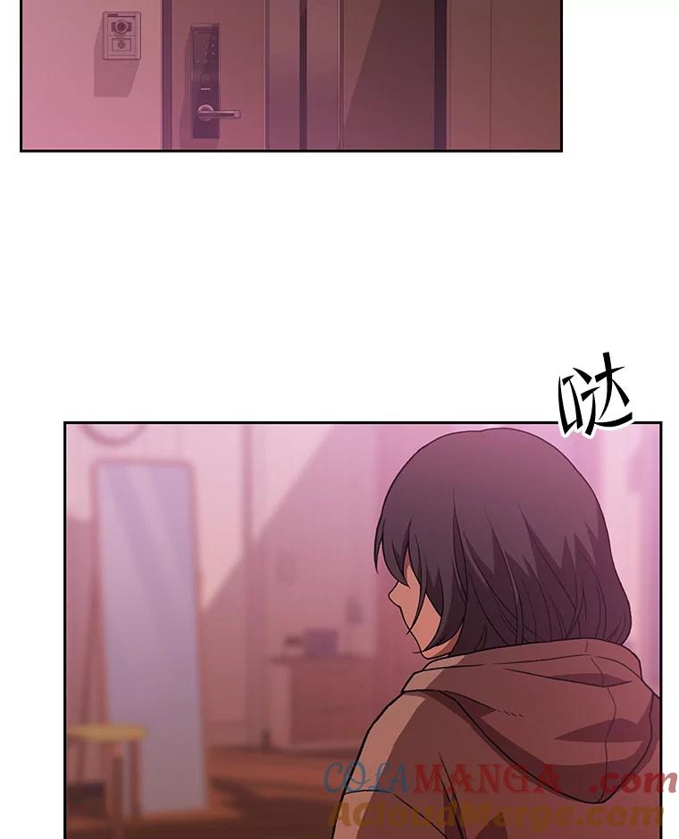 《彩虹桥守望者》132.不想再等了 第13页