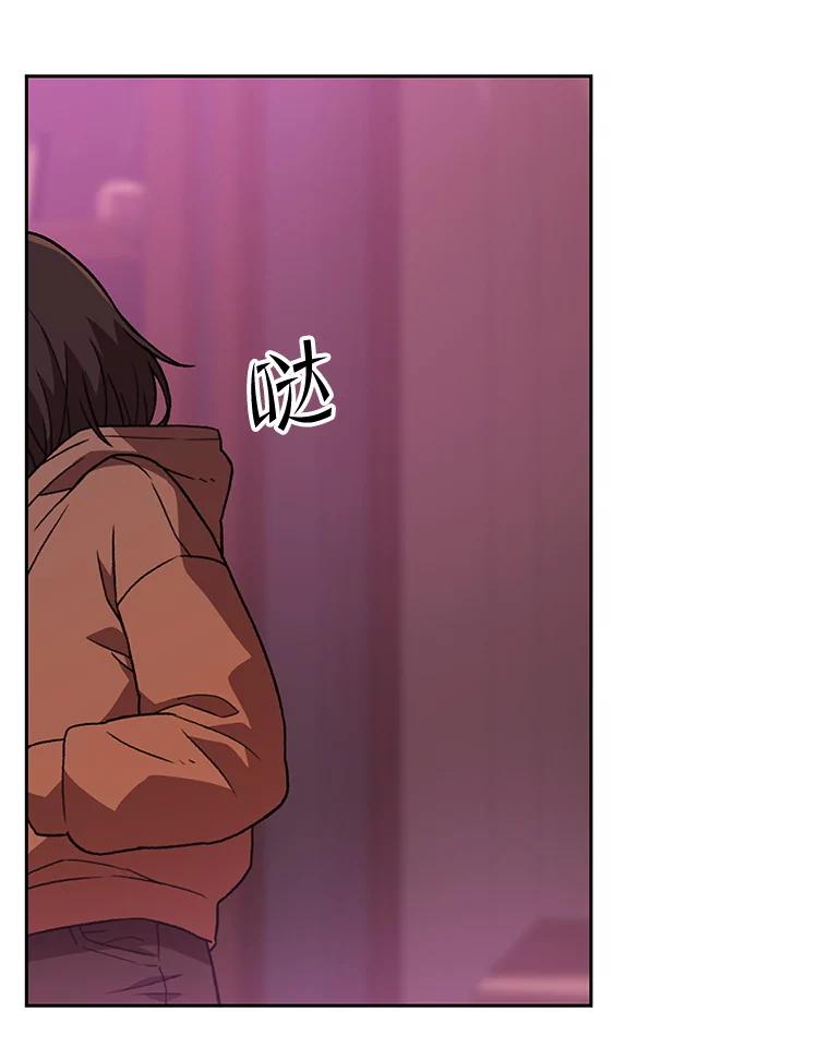 《彩虹桥守望者》132.不想再等了 第23页