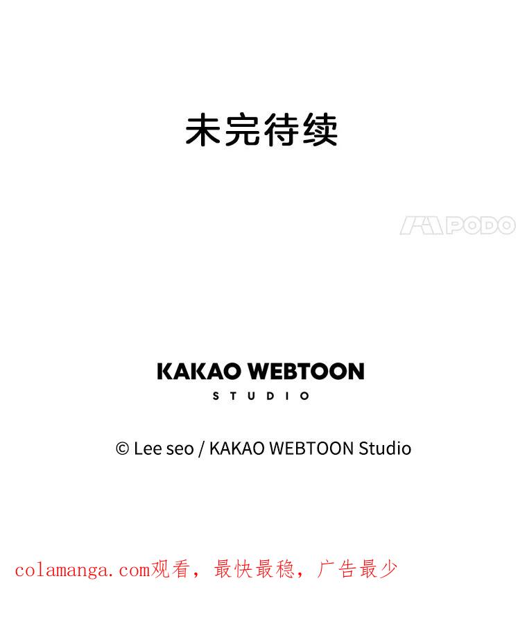 《彩虹桥守望者》132.不想再等了 第81页