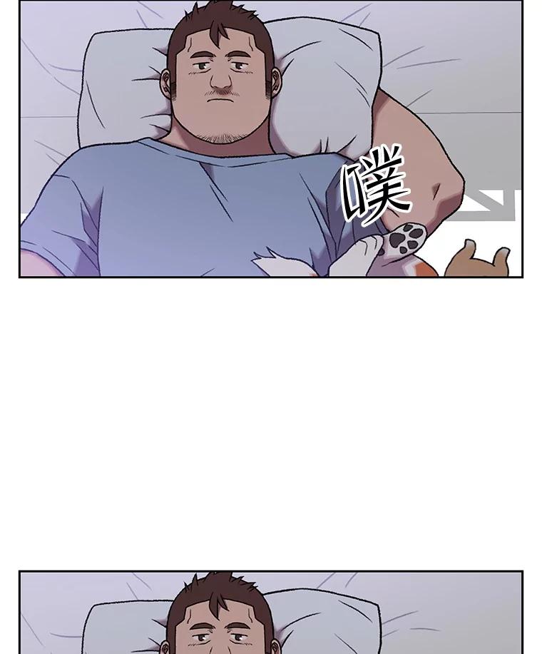 《彩虹桥守望者》132.不想再等了 第39页