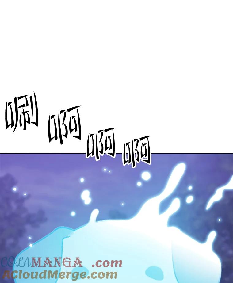 《彩虹桥守望者》132.不想再等了 第76页
