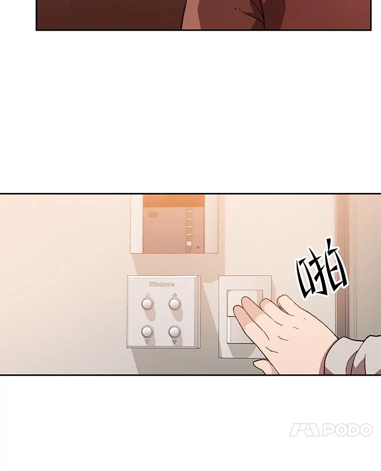 《彩虹桥守望者》132.不想再等了 第14页