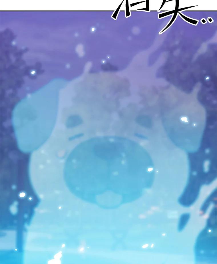 《彩虹桥守望者》132.不想再等了 第78页