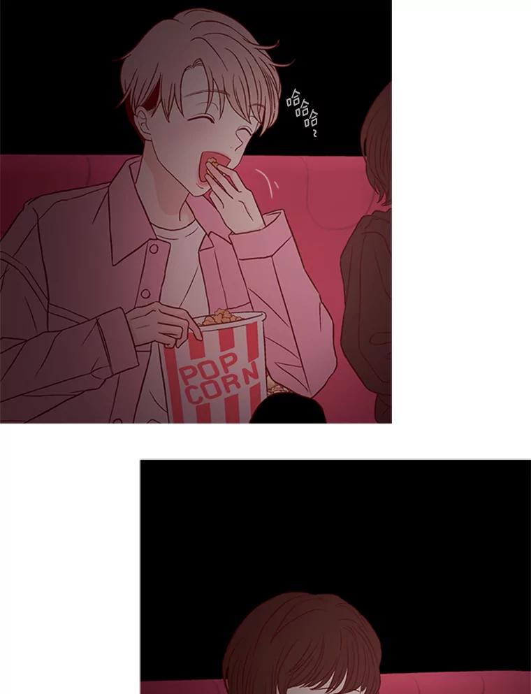 《远看是蔚蓝的春天》132.充满愧疚的恋爱 第11页