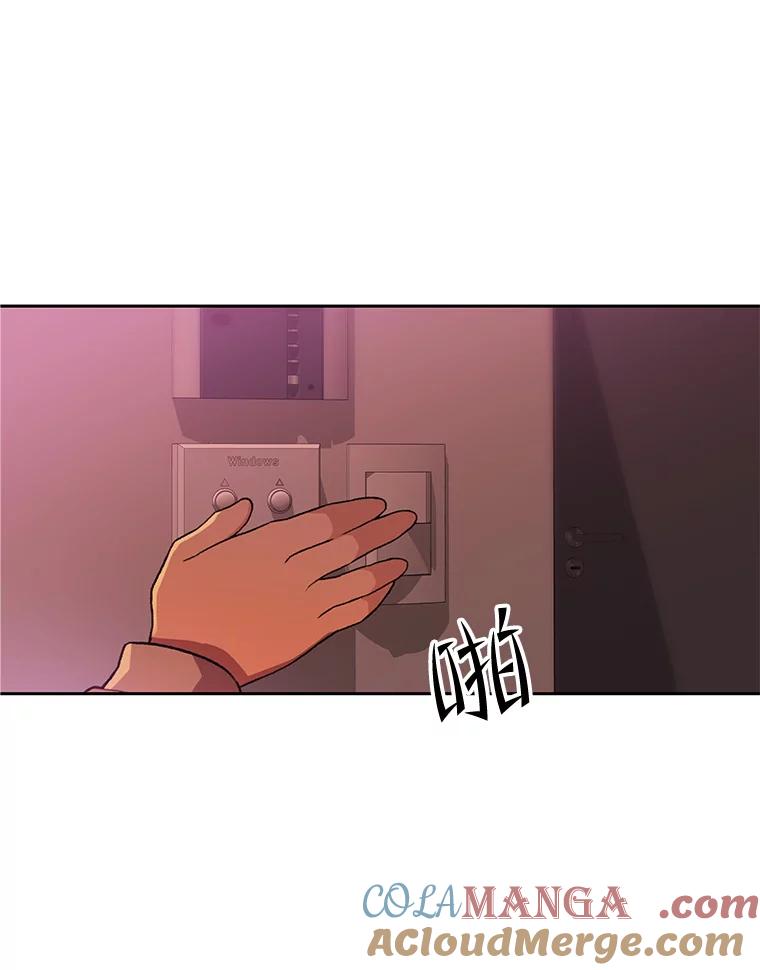 《彩虹桥守望者》132.不想再等了 第22页