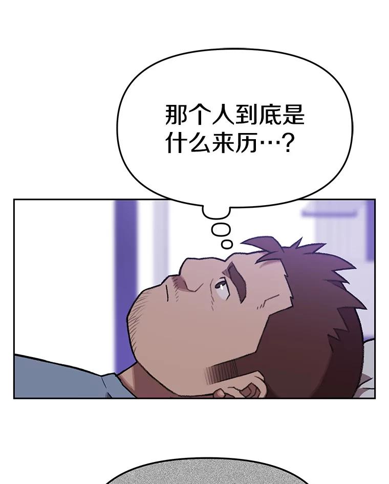 《彩虹桥守望者》132.不想再等了 第30页
