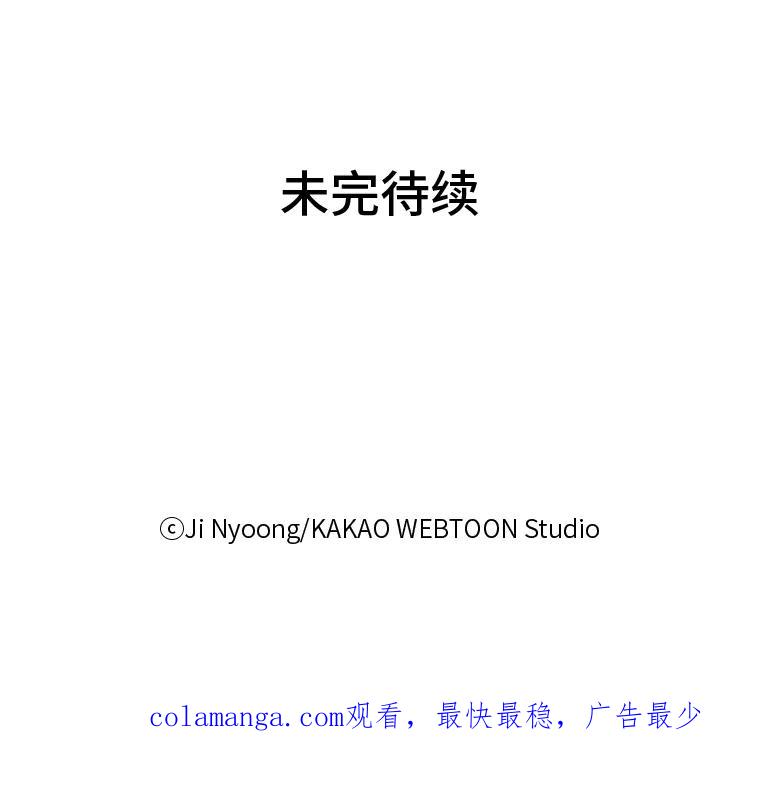 《远看是蔚蓝的春天》132.充满愧疚的恋爱 第48页