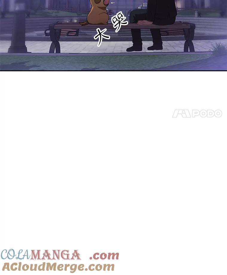 《彩虹桥守望者》132.不想再等了 第67页
