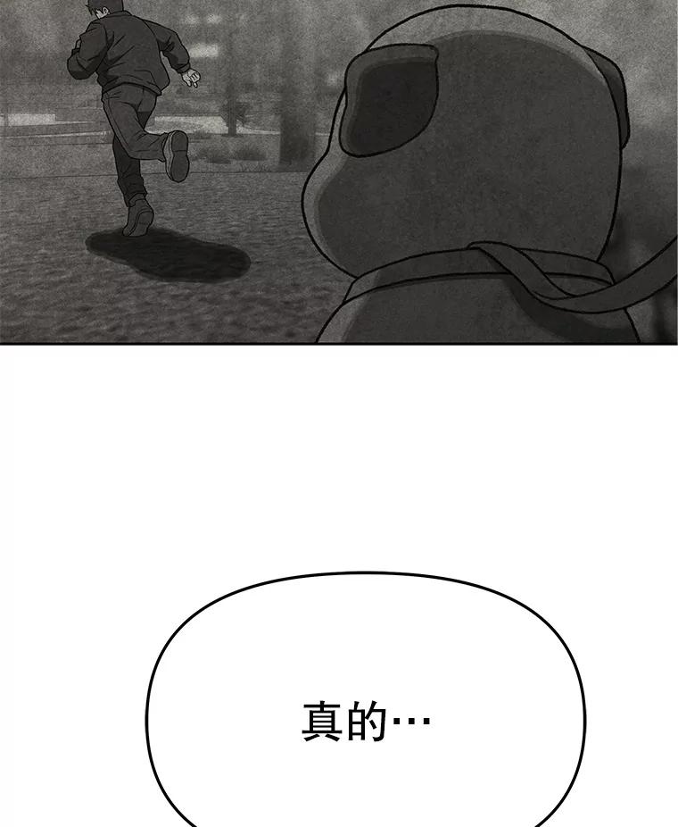 《彩虹桥守望者》132.不想再等了 第62页