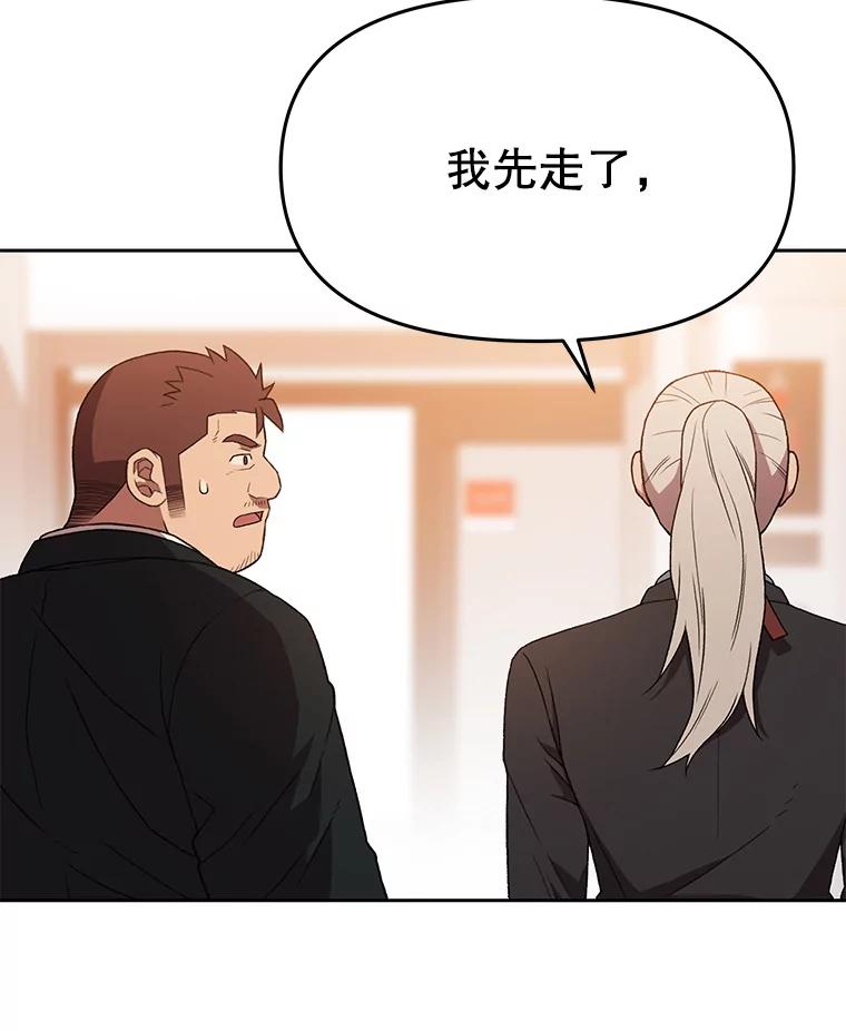 《彩虹桥守望者》132.不想再等了 第6页